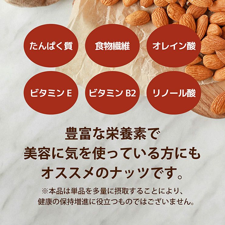 東京酒粋 かつおぶし薫る いぶりアーモンド 35g 3袋 