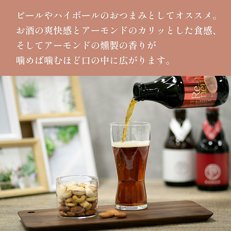 東京酒粋 かつおぶし薫る いぶりアーモンド 35g 3袋 