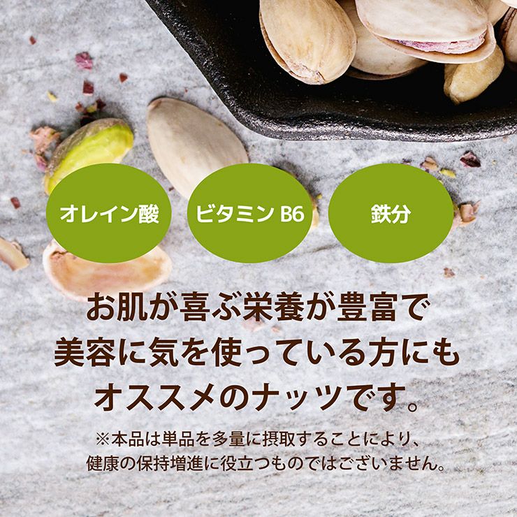 東京酒粋 かつおぶし薫る いぶりピスタチオ 30g 10袋