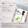 東京酒粋 かつおぶし薫る いぶりピスタチオ 30g 10袋