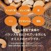 東京酒粋 かつおぶし薫る いぶりカシューナッツ 45g 3袋