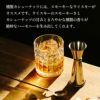 東京酒粋 かつおぶし薫る いぶりカシューナッツ 45g 3袋