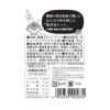東京酒粋 かつおぶし薫る いぶりカシューナッツ 45g 3袋