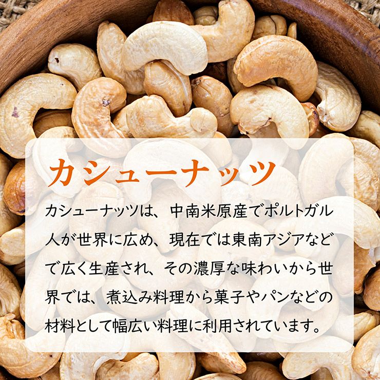 東京酒粋 かつおぶし薫る いぶりカシューナッツ 45g 10袋 