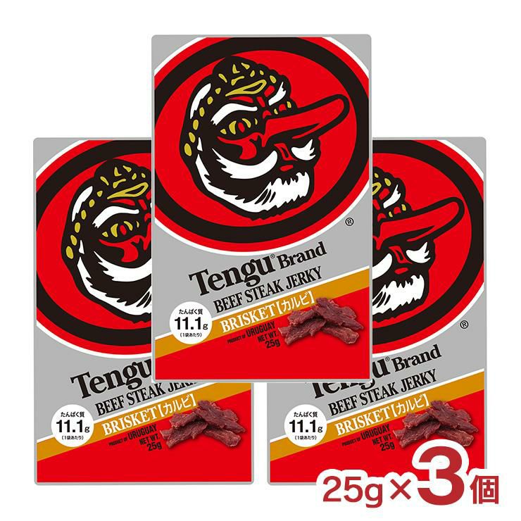 テング ビーフステーキジャーキー ブリスケット カルビ 25g 3個