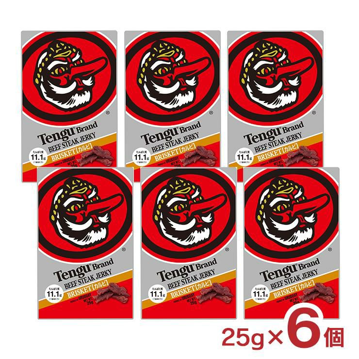 テング ビーフステーキジャーキー ブリスケット カルビ 25g 6個
