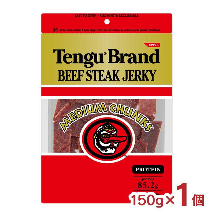 テング ビーフステーキジャーキー ミディアムチャンク レギュラー 150g 1個 
