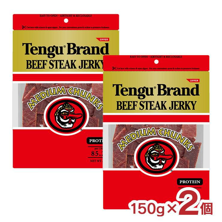 テング ビーフステーキジャーキー ミディアムチャンク レギュラー 150g 2個 