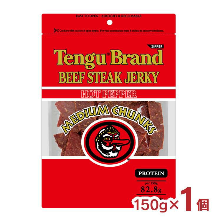 テング ビーフステーキジャーキー ミディアムチャンク ホット ペッパー 150g 1個