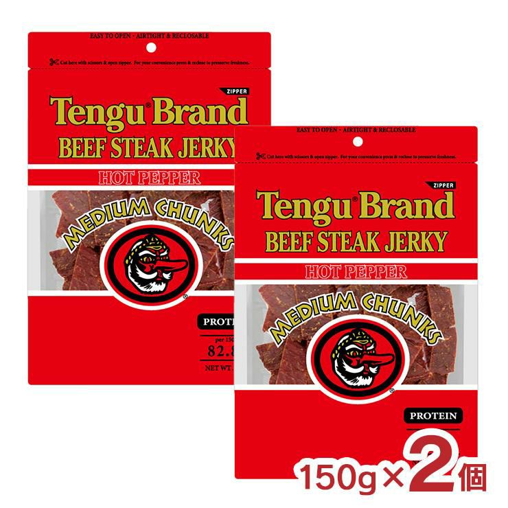 テング ビーフステーキジャーキー ミディアムチャンク ホット ペッパー 150g 2個