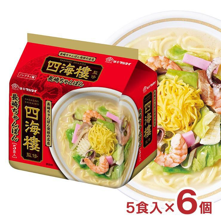 マルタイ 四海樓監修 長崎ちゃんぽん 5食入 6個