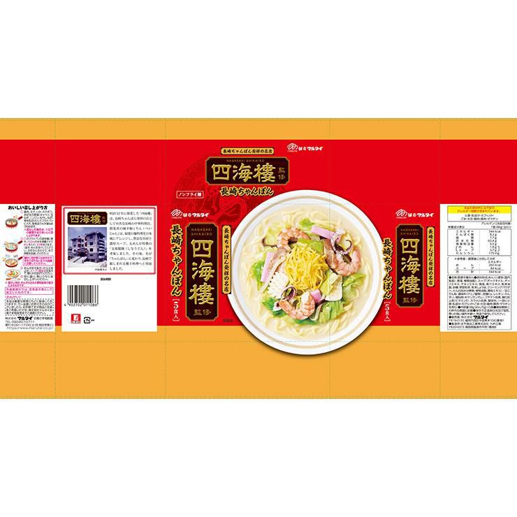 マルタイ 四海樓監修 長崎ちゃんぽん 5食入 6個