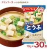 アマノフーズ いつものおみそ汁 とうふ 30食