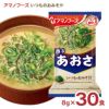 アマノフーズ いつものおみそ汁 あおさ 30食 