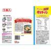 ルタイ 屋台ラーメンとんこつ味 5食入 6個