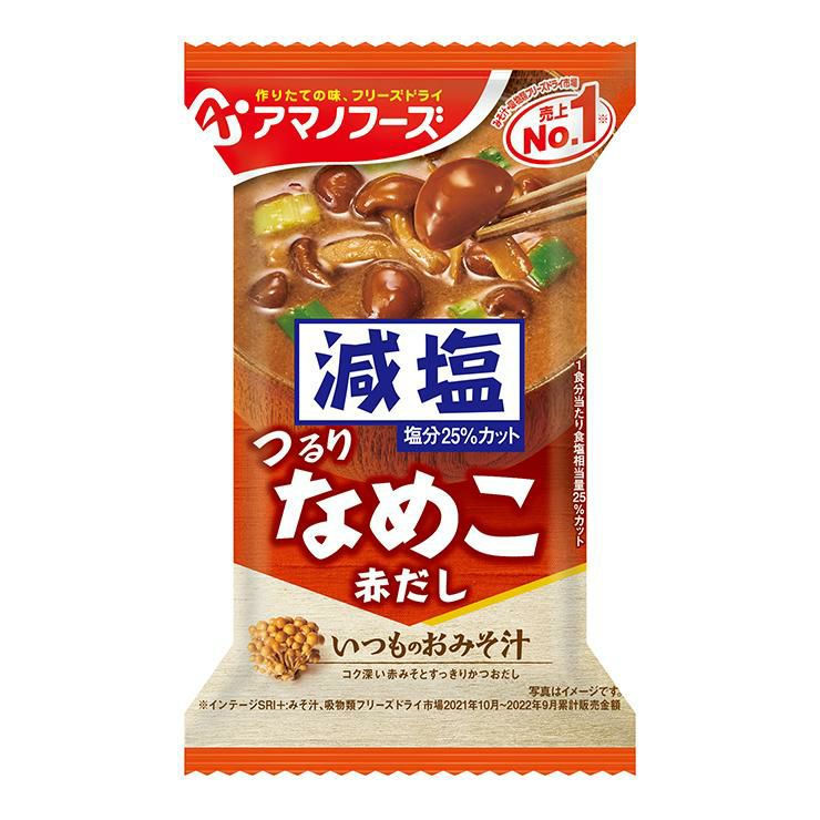 アマノフーズ 減塩いつものおみそ汁 なめこ（赤だし） 30食