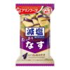 アマノフーズ 減塩いつものおみそ汁 なす 30食