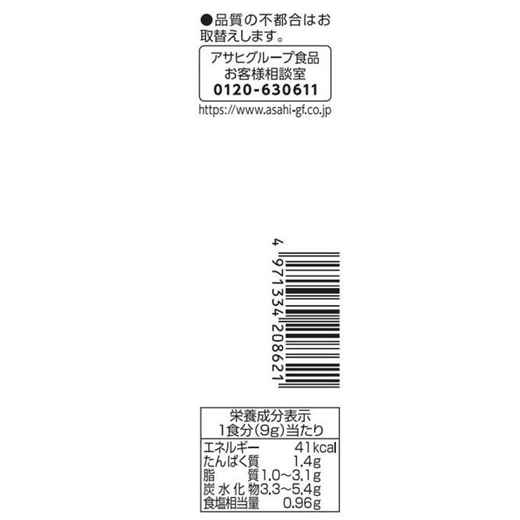 アマノフーズ 減塩いつものおみそ汁 なす 30食