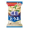 アマノフーズ 減塩いつものおみそ汁 とうふ 30食