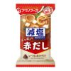 アマノフーズ 減塩いつものおみそ汁 赤だし（三つ葉入り） 30食