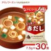 アマノフーズ いつものおみそ汁 赤だし（三つ葉入り） 30食