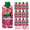 カゴメ スムージー 野菜生活 飲料 野菜生活100 Smoothie ベリー＆ざくろMix 330ml 12本 