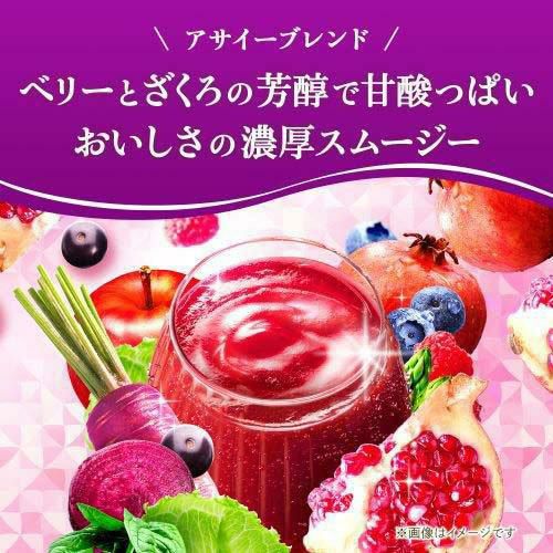 カゴメ スムージー 野菜生活 飲料 野菜生活100 Smoothie ベリー＆ざくろMix 330ml 12本 