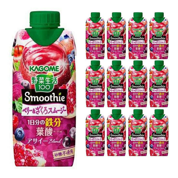 カゴメ スムージー 野菜生活 飲料 野菜生活100 Smoothie ベリー＆ざくろMix 330ml 12本 