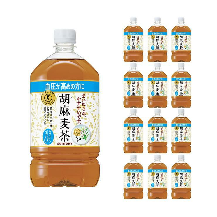 サントリー 胡麻麦茶 1050ml 12本