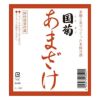 国菊 985g 6本 1ケース 瓶 