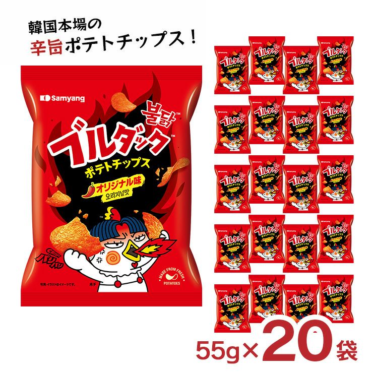 ブルダック ポテトチップス オリジナル 55g 20袋