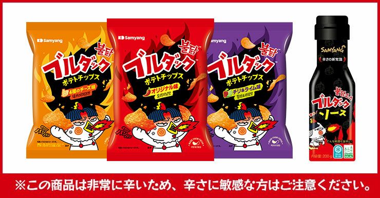 ブルダック ポテトチップス