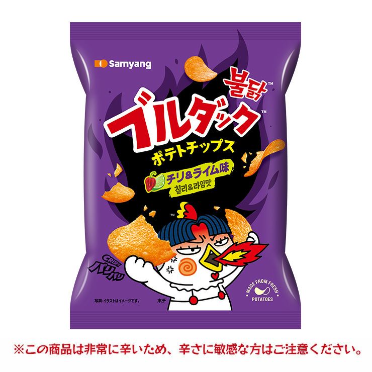ブルダック ポテトチップス チリ＆ライム 55g 20袋