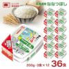 サトウ食品 サトウのごはん 北海道産ななつぼし 200g 3食パック×12個 36食