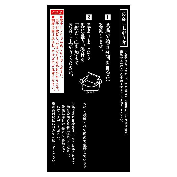 丸善 小鍋仕立 おでん 520g 10袋 レトルト おでん