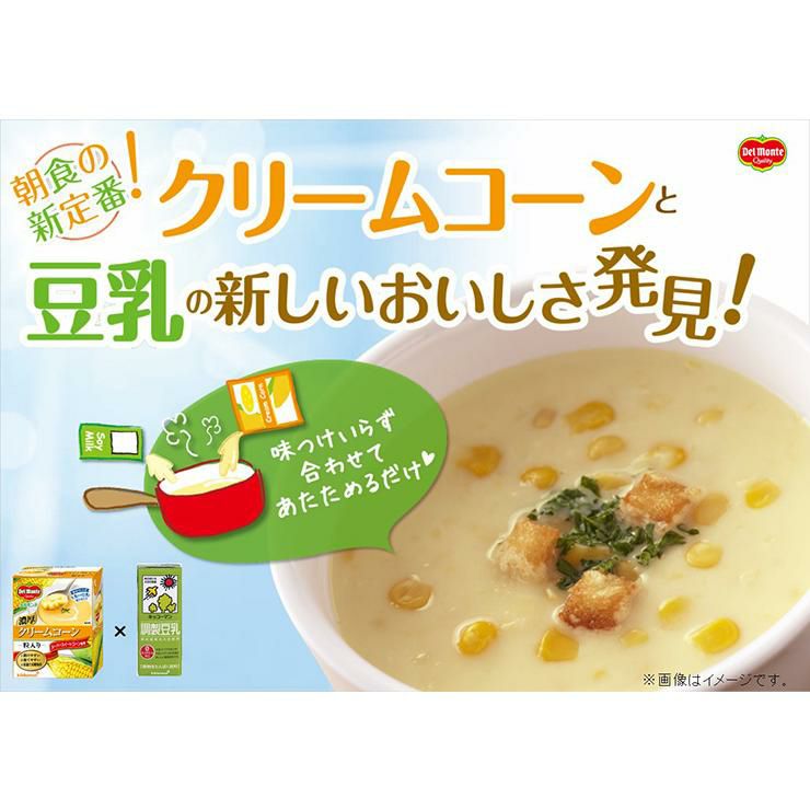 ルモンテ コーン 濃厚クリームコーン粒入り 380g 24個 キッコーマン