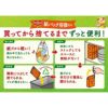 ルモンテ コーン 濃厚クリームコーン粒入り 380g 24個 キッコーマン
