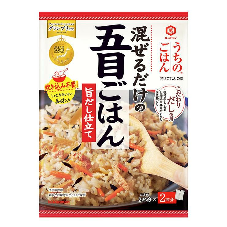  五目ごはん 旨だし仕立て 112g 20個 料理の素