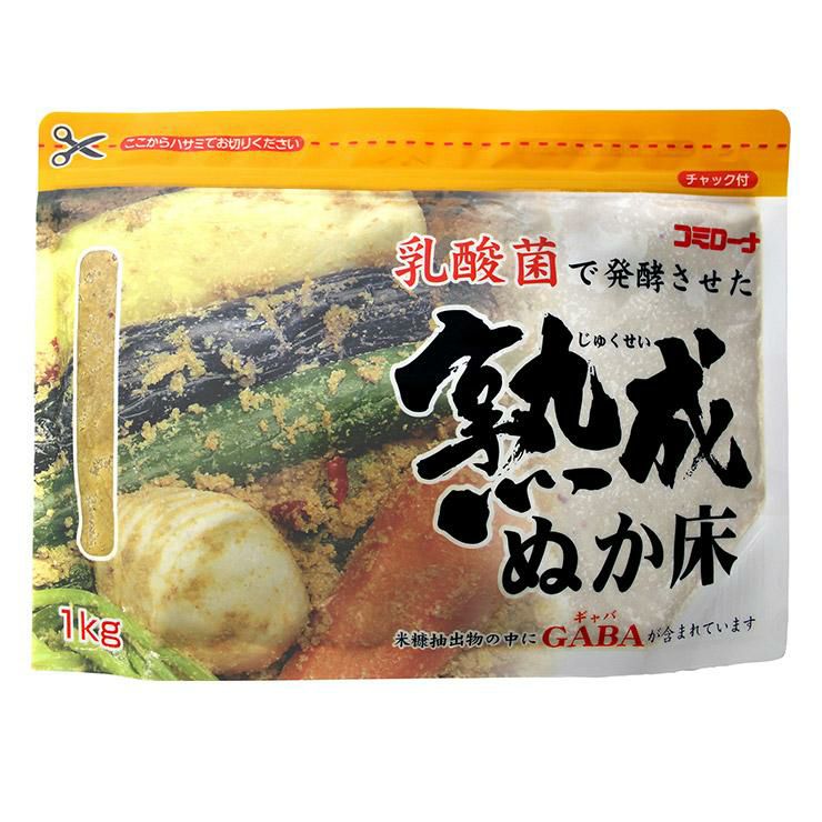 熟成ぬか床 コーセーフーズ 1000g 2個 漬物 ぬか漬け あさ漬け 袋