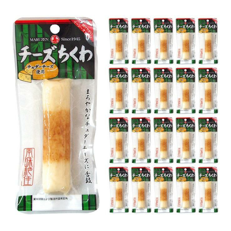 丸善 チーズちくわ まろやか 1本入 20個 つまみ