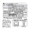 ふかひれ濃縮スープ 四川風 200g 12個