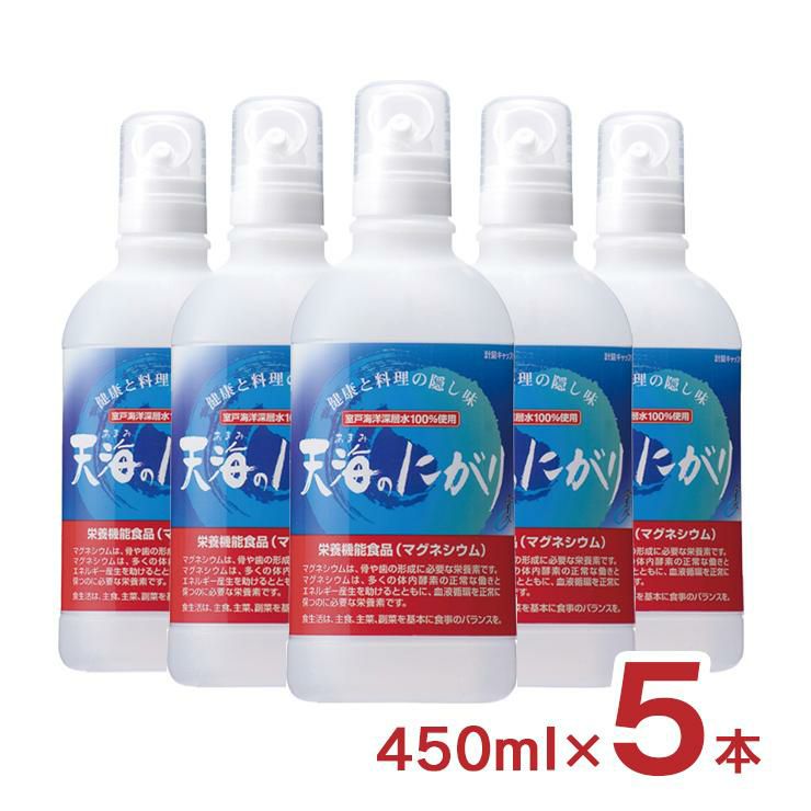  赤穂化成 天海のにがり 450ml 5本