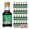 寺岡家のたまごにかけるお醤油 海苔入り 150ml 24本