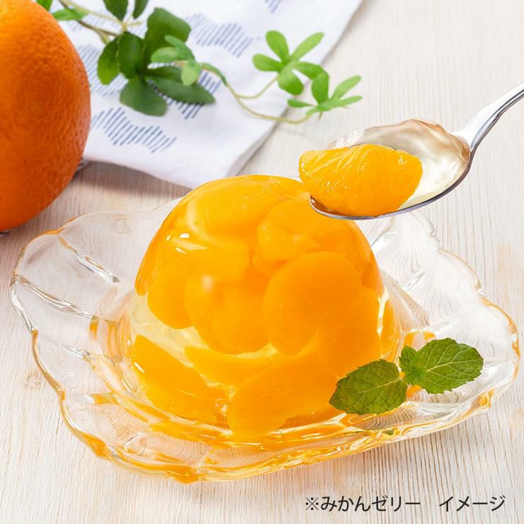 たらみのどっさり みかん 230g 24個 