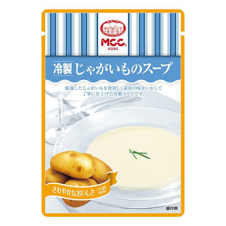 MCC 冷製じゃがいものスープ 160g 10袋