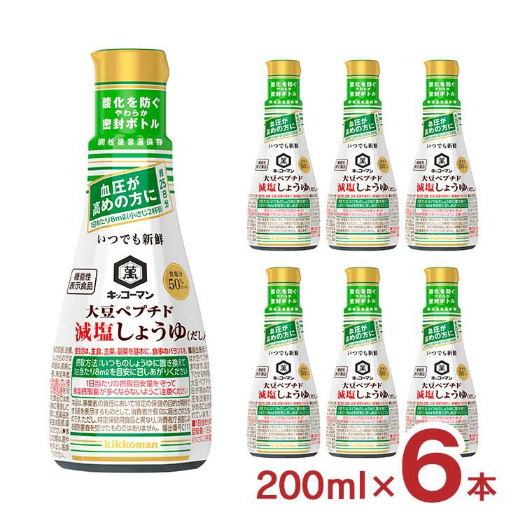 いつでも新鮮 大豆ペプチド 減塩しょうゆ だし入り 200ml 6本