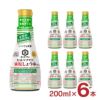 いつでも新鮮 大豆ペプチド 減塩しょうゆ だし入り 200ml 6本