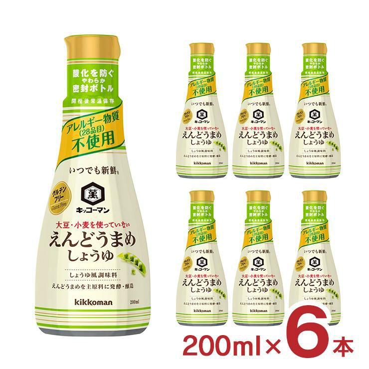 キッコーマン 醤油 いつでも新鮮 えんどうまめしょうゆ 200ml 6本