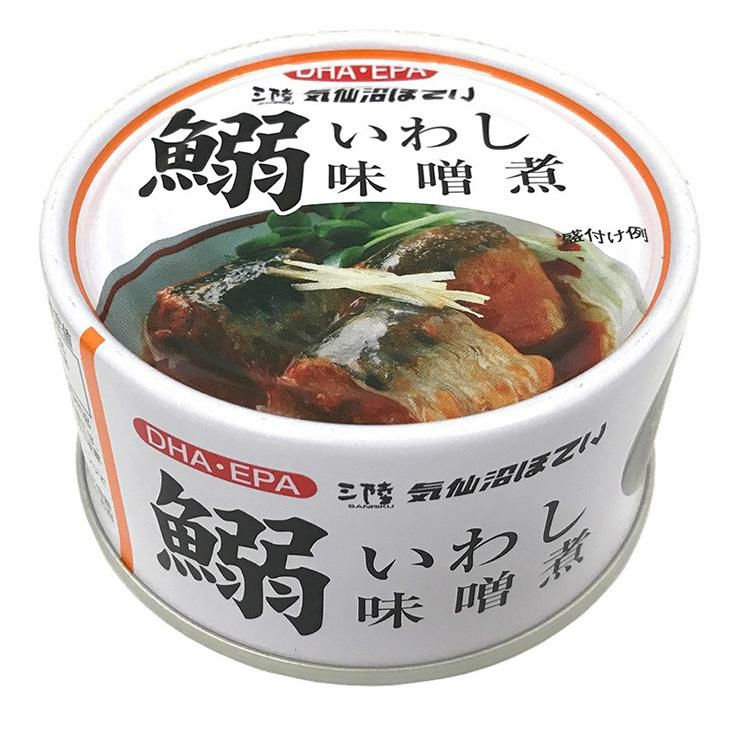 いわし味噌煮 170g 24個 気仙沼ほてい