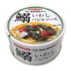 いわしバジルソース 170g 24個 気仙沼ほてい